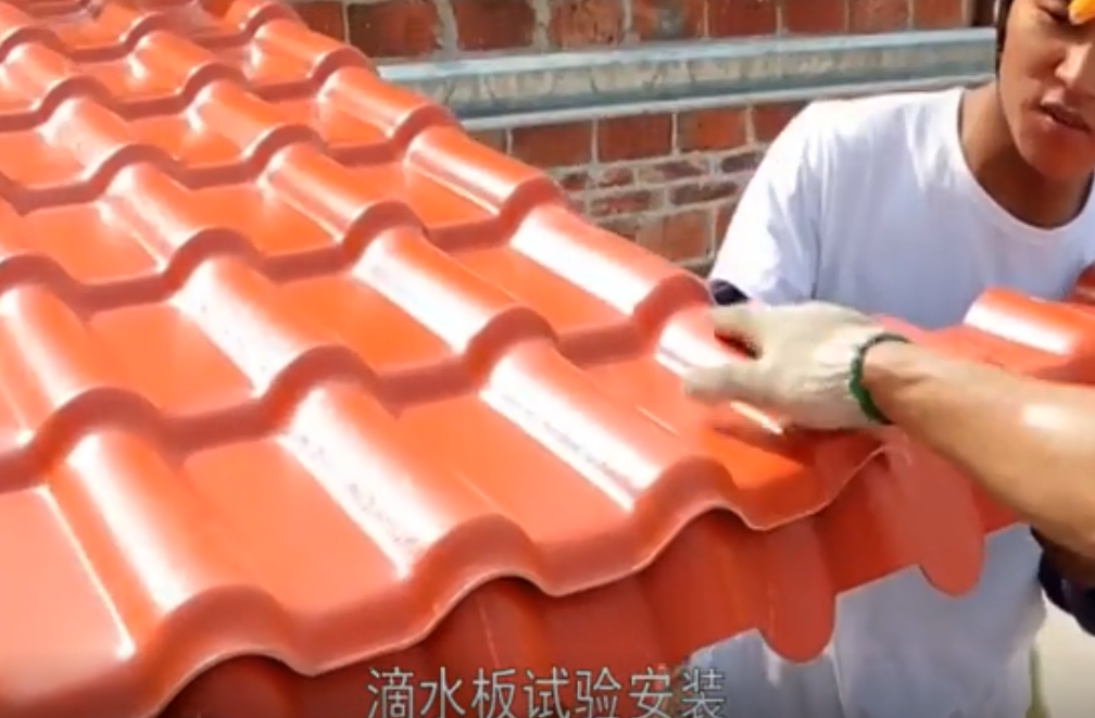 樹脂瓦立墻泛水安裝，主瓦左右封邊配件安裝