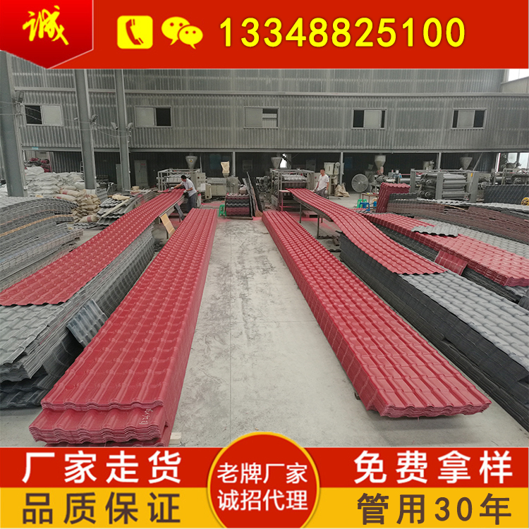 各地合成樹脂瓦的價(jià)格是多少？