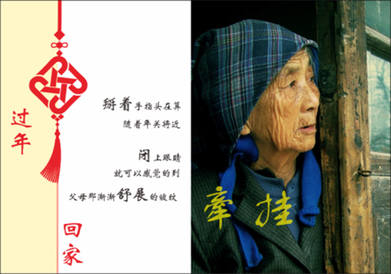 故居老屋新年換新裝，是否也勾起了你的思鄉(xiāng)之情？