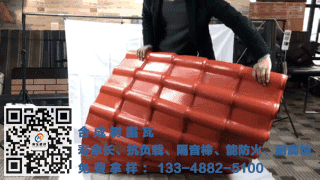 樹脂瓦扭曲實(shí)驗(yàn)
