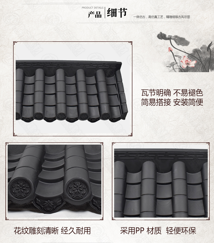 成都仿古樹(shù)脂一體屋檐瓦【坤寶新品】廠家