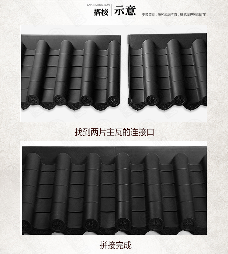 成都仿古樹(shù)脂一體屋檐瓦【坤寶新品】廠家