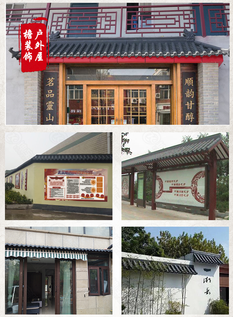 成都仿古樹(shù)脂一體屋檐瓦【坤寶新品】廠家