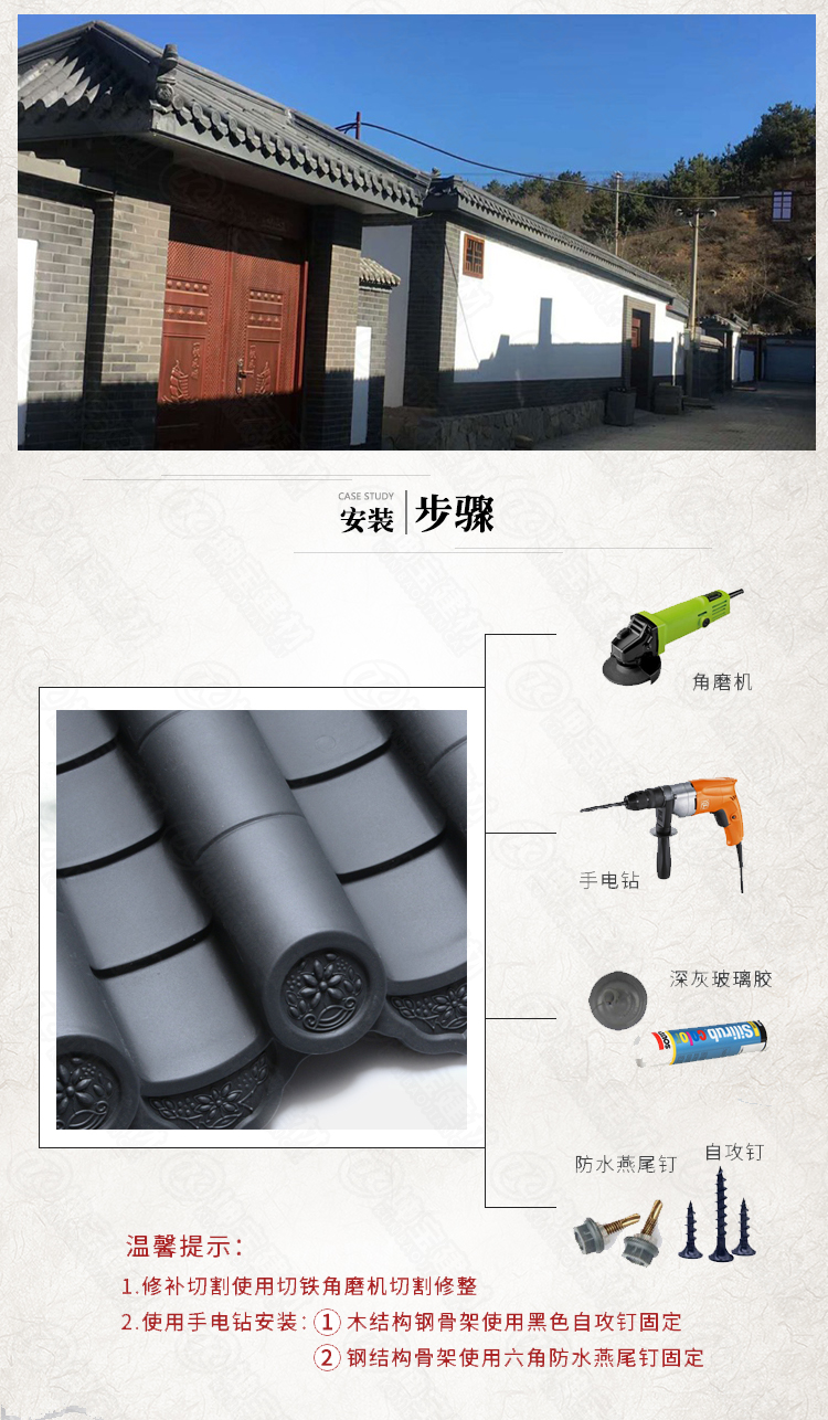 成都仿古樹(shù)脂一體屋檐瓦【坤寶新品】廠家