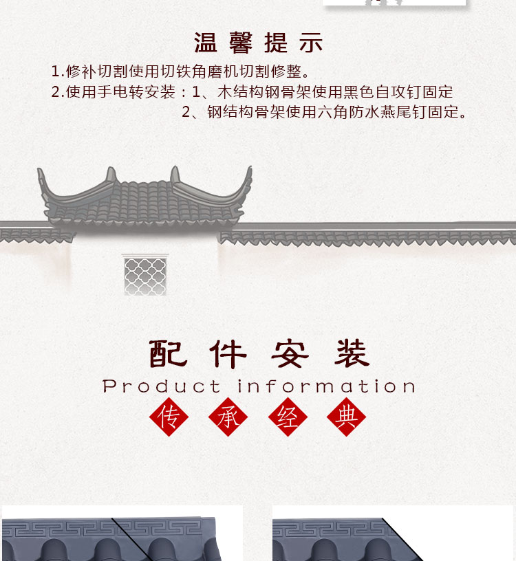成都仿古樹(shù)脂一體屋檐瓦【坤寶新品】廠家