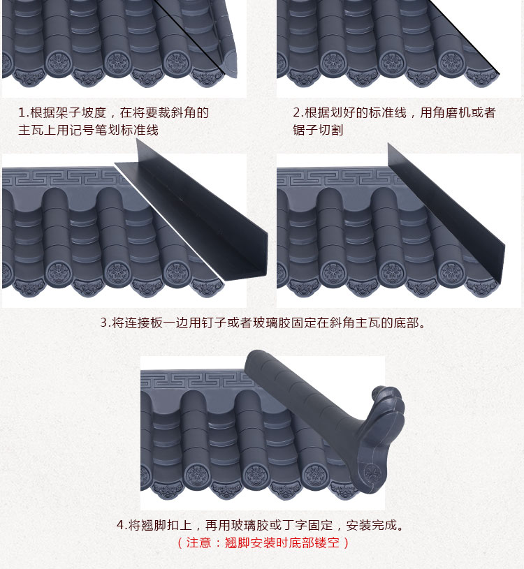 成都仿古樹(shù)脂一體屋檐瓦【坤寶新品】廠家