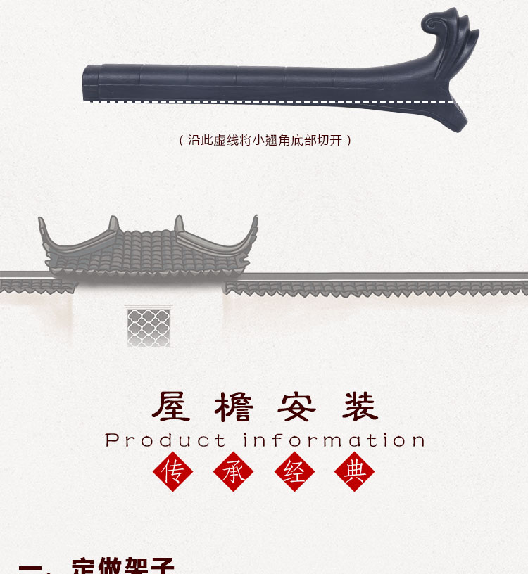 成都仿古樹(shù)脂一體屋檐瓦【坤寶新品】廠家