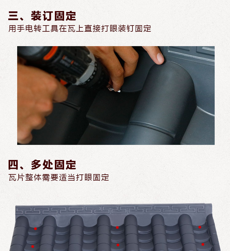成都仿古樹(shù)脂一體屋檐瓦【坤寶新品】廠家