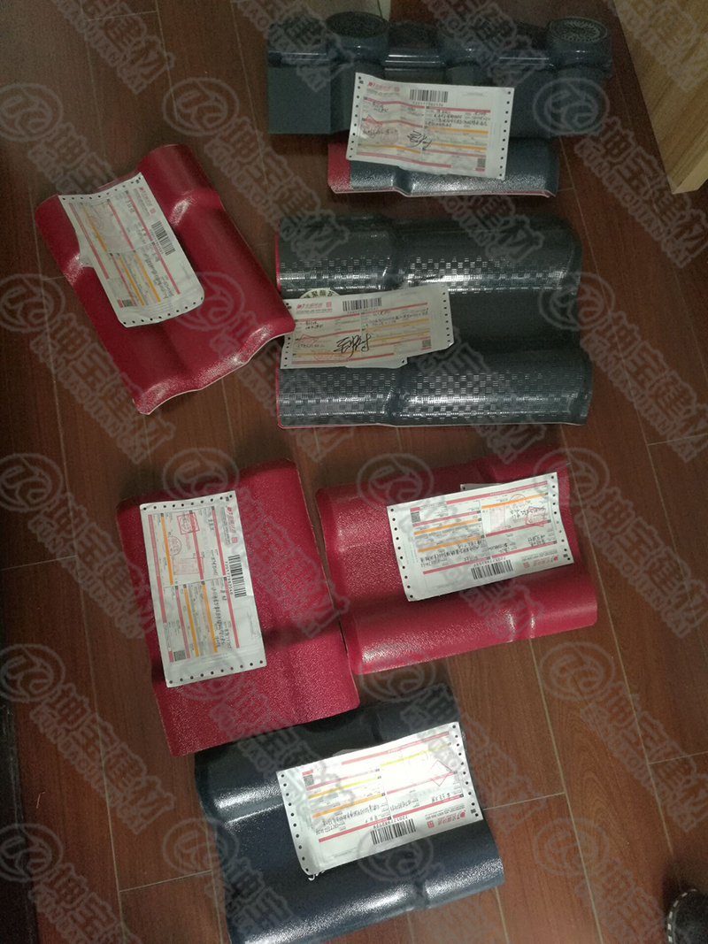 樹脂瓦樣品發(fā)貨 樹脂瓦樣品發(fā)貨