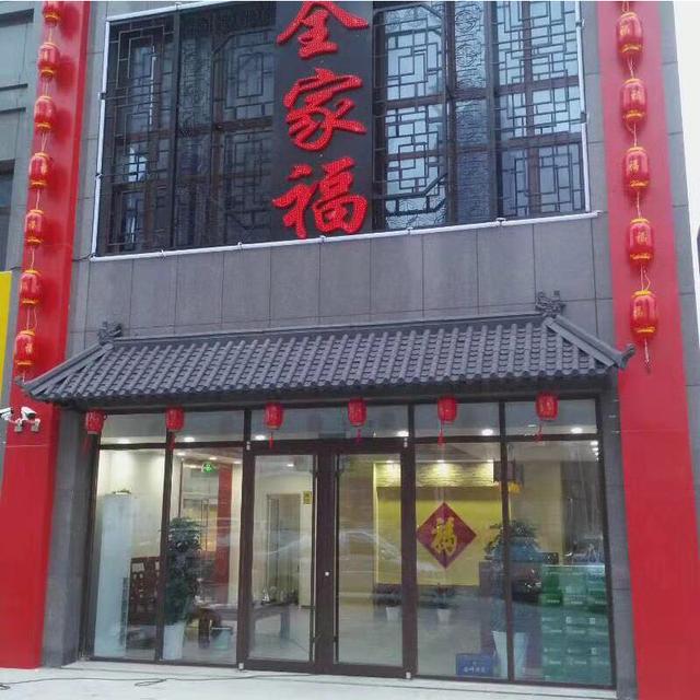 室內(nèi)仿古一體瓦 室內(nèi)仿古一體瓦