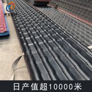 樹脂瓦共擠層表面有白色劃痕怎么辦？