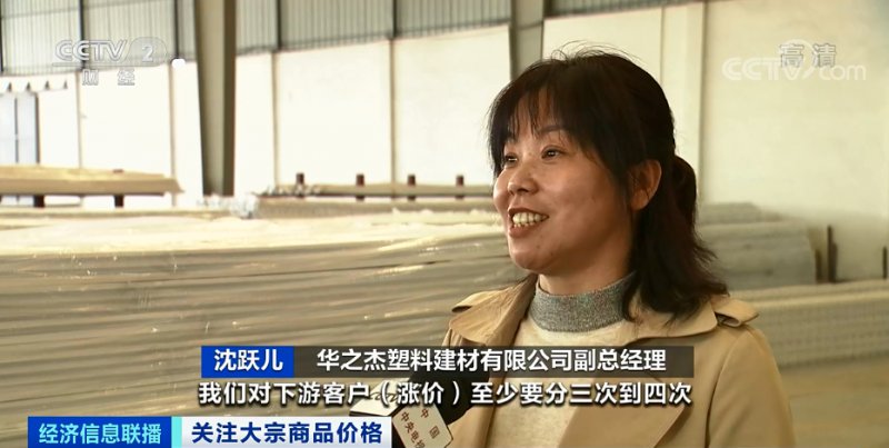 央視：今年節(jié)后原材料漲價(jià)十幾次，已致裝修公司不敢接單！