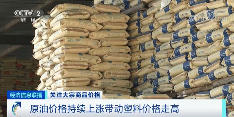 央視：今年節(jié)后原材料漲價(jià)十幾次，已致裝修公司不敢接單！