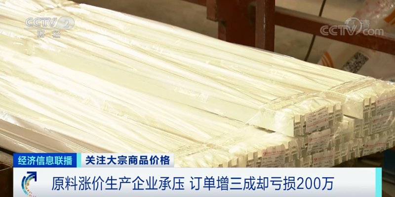 央視：今年節(jié)后原材料漲價(jià)十幾次，已致裝修公司不敢接單！